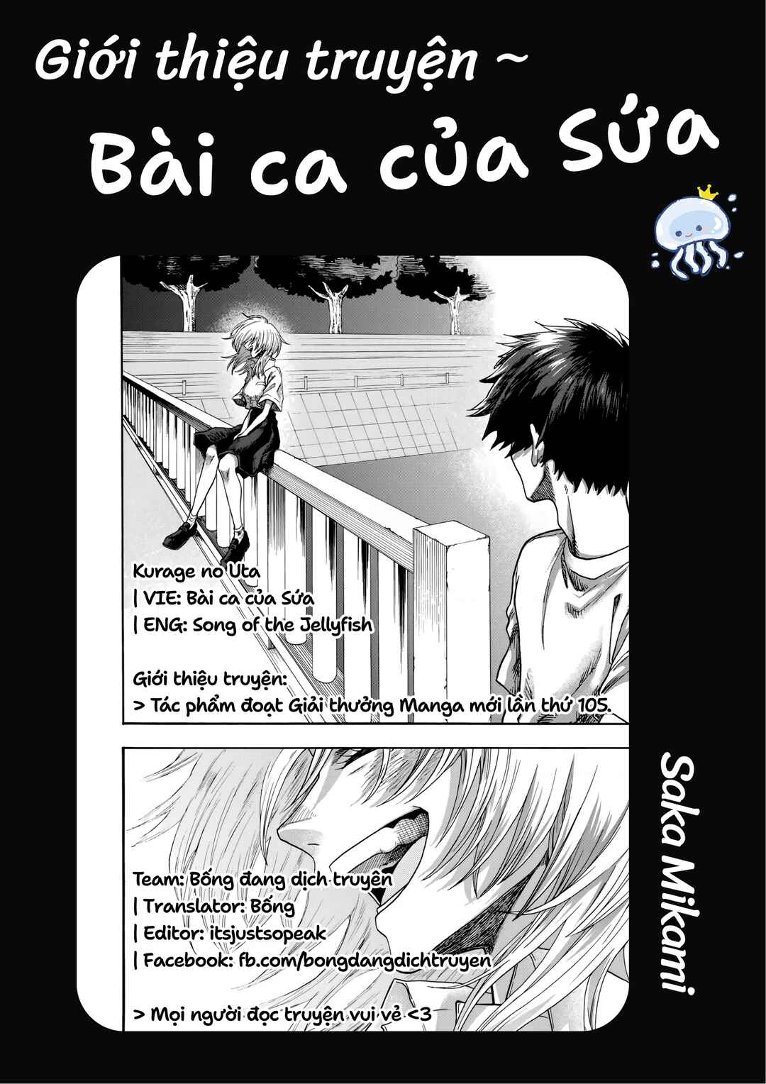 Chapter ? - Page 1