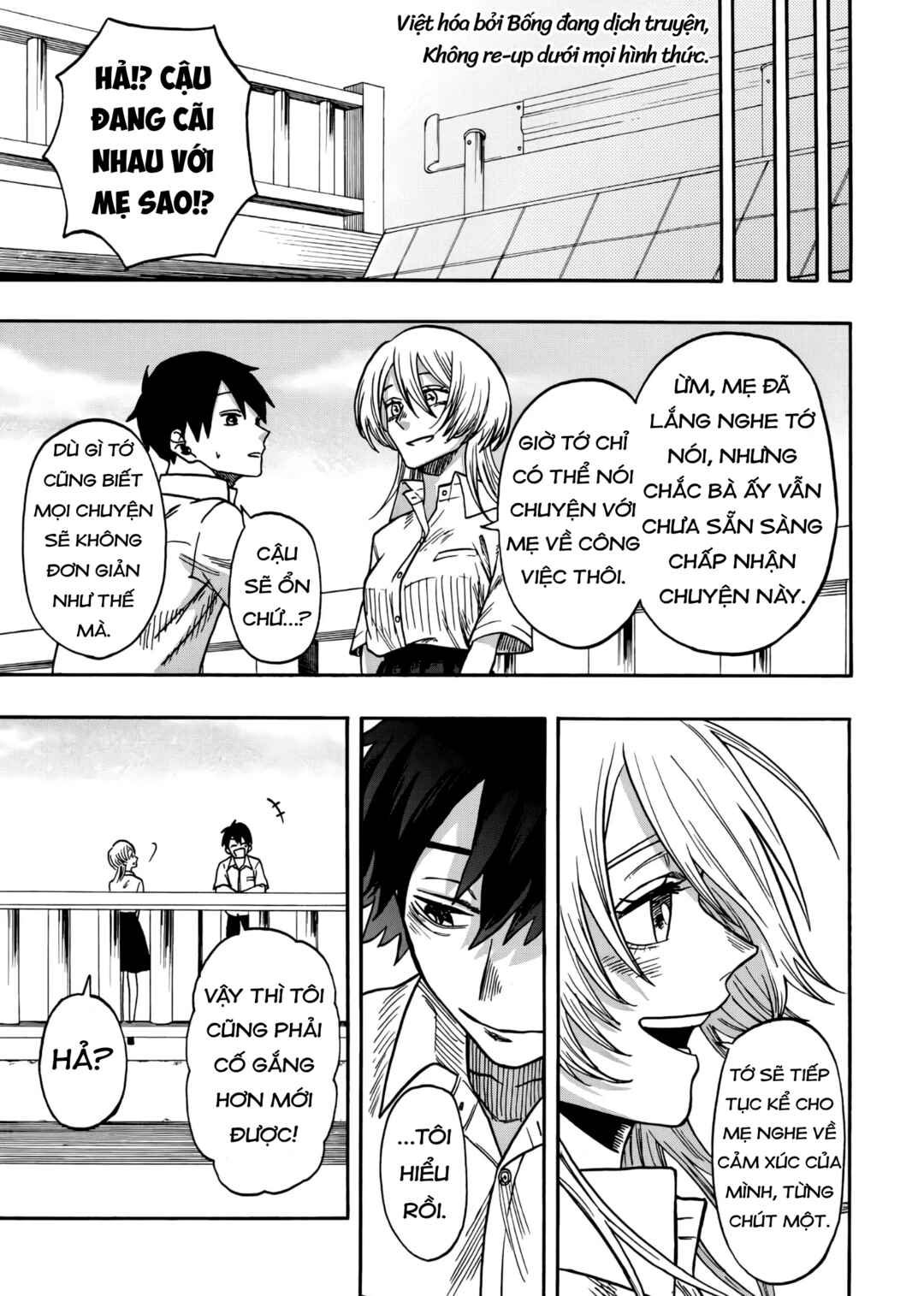 Chapter ? - Page 47