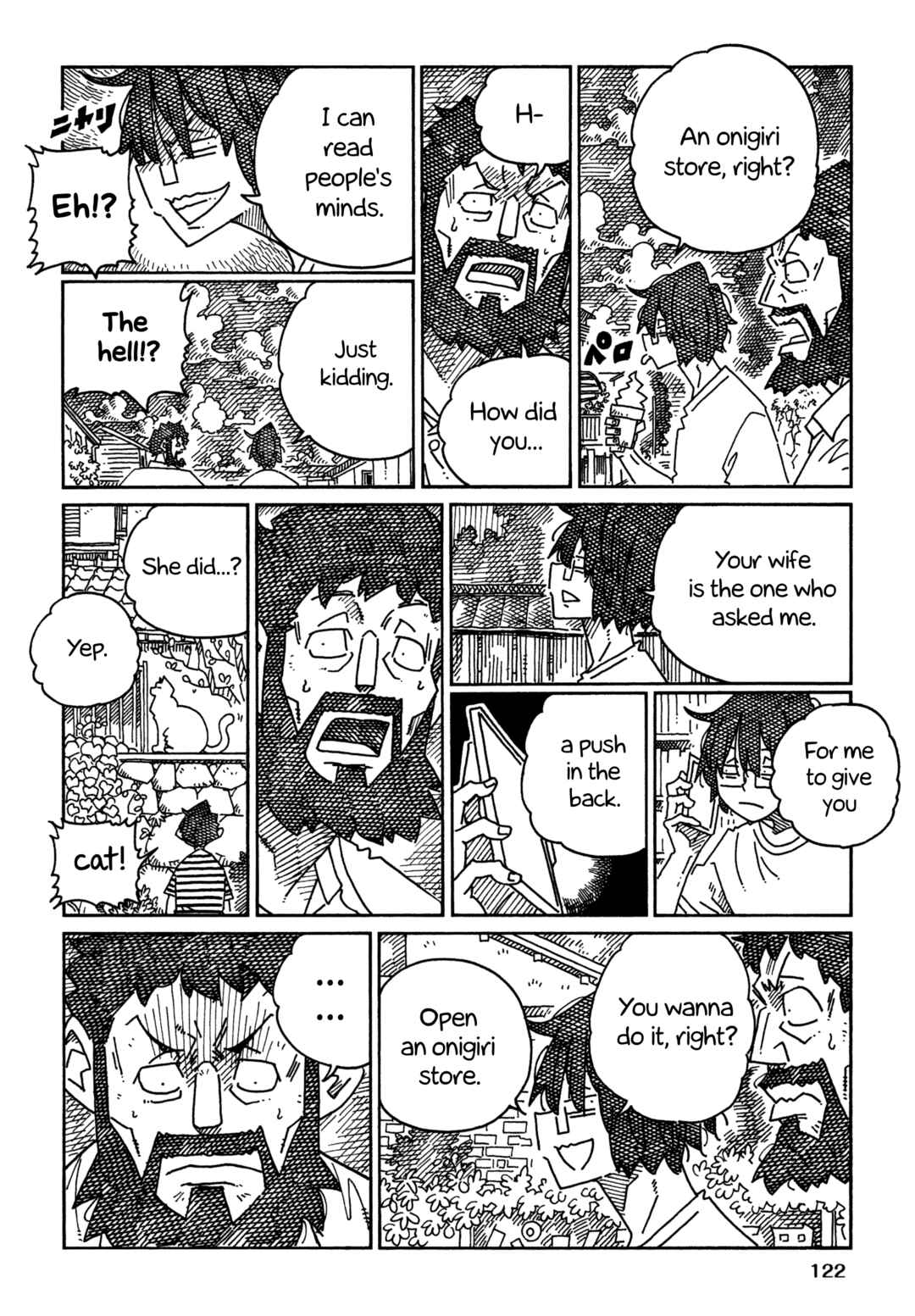 Chapter 1700.2 - Page 4