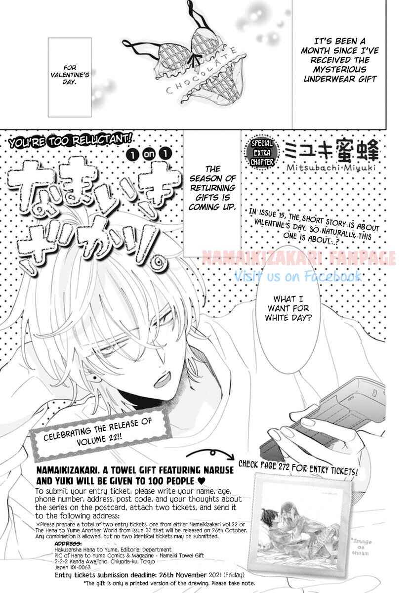 Chapter 130.5 - Page 2