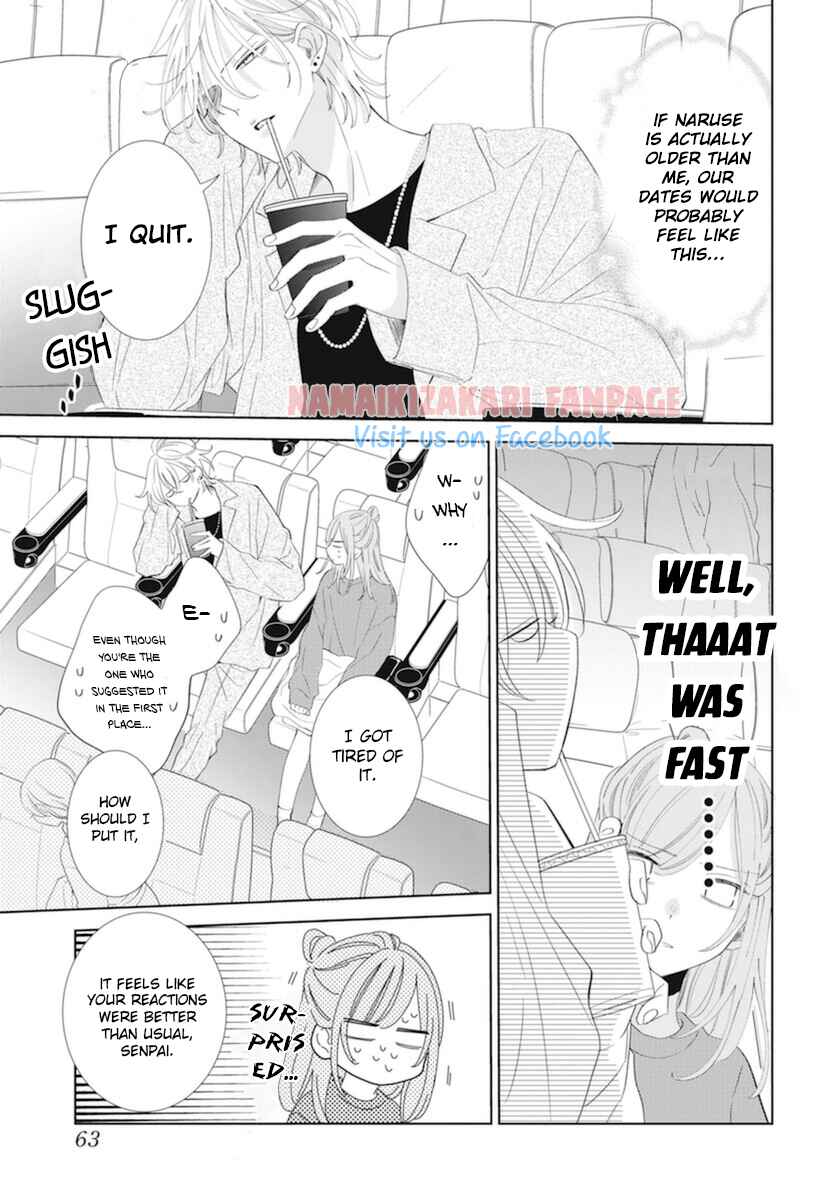 Chapter 130.5 - Page 8
