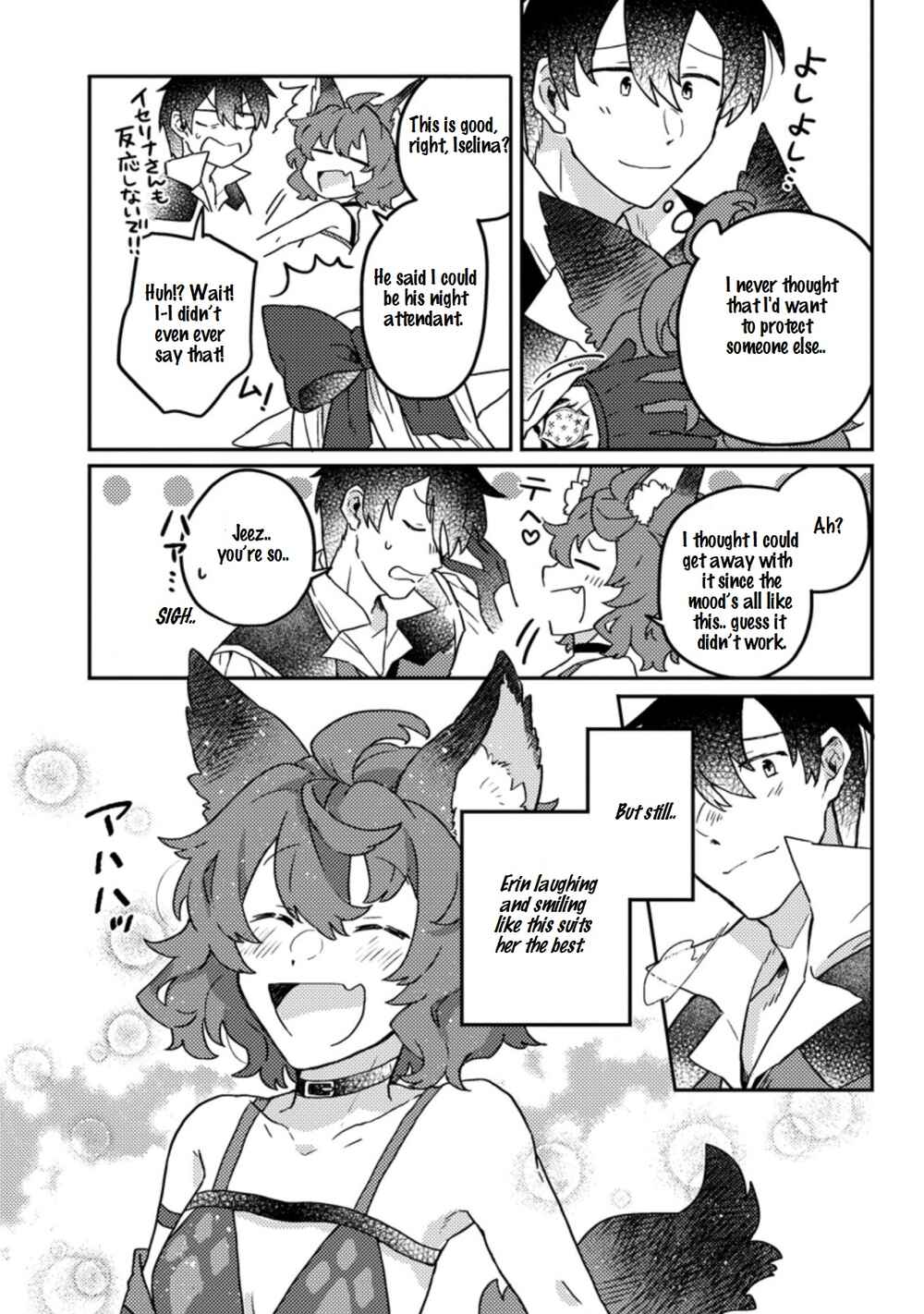 Chapter 6.2 - Page 14