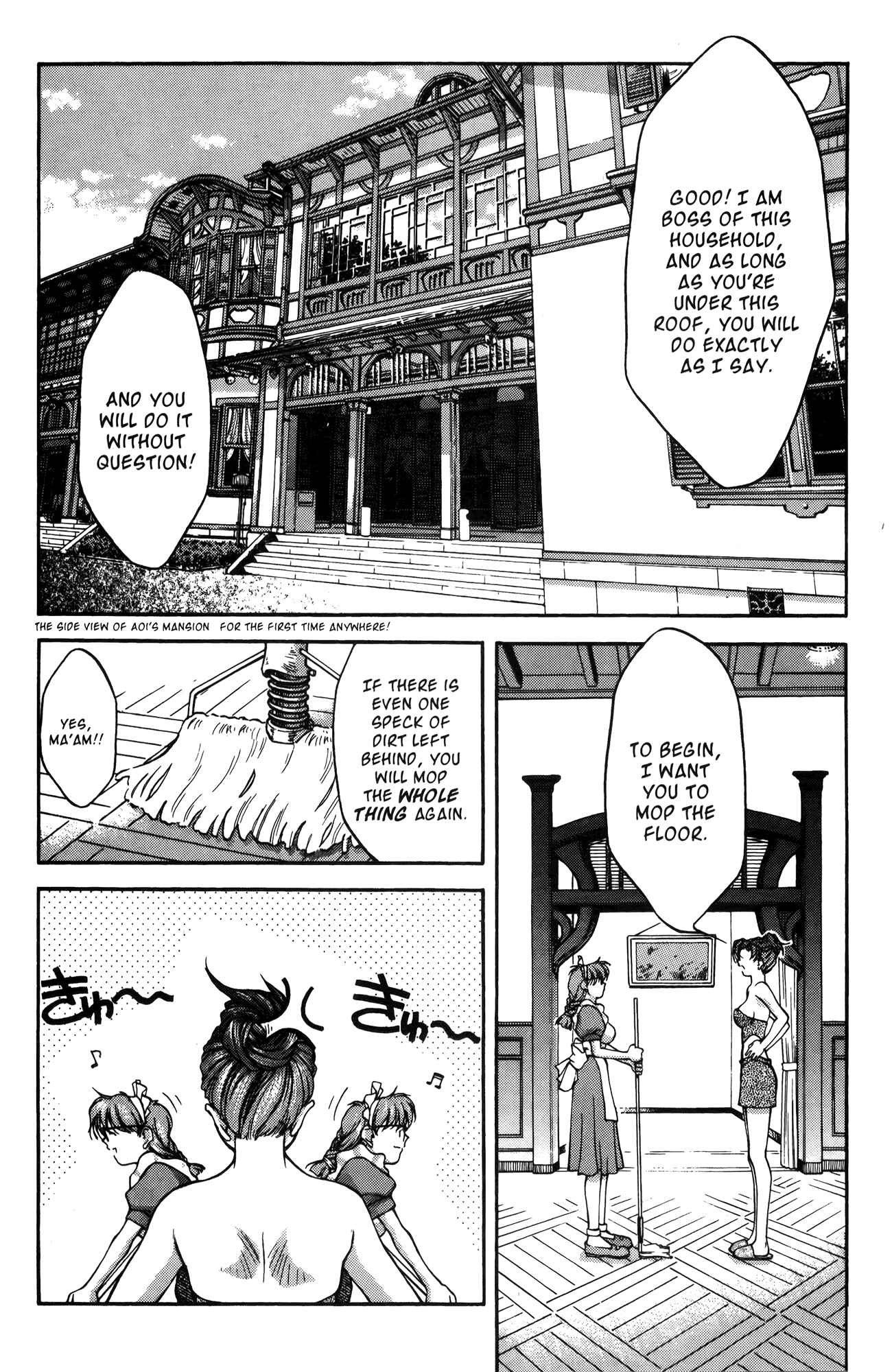 Chapter 16 - Page 8