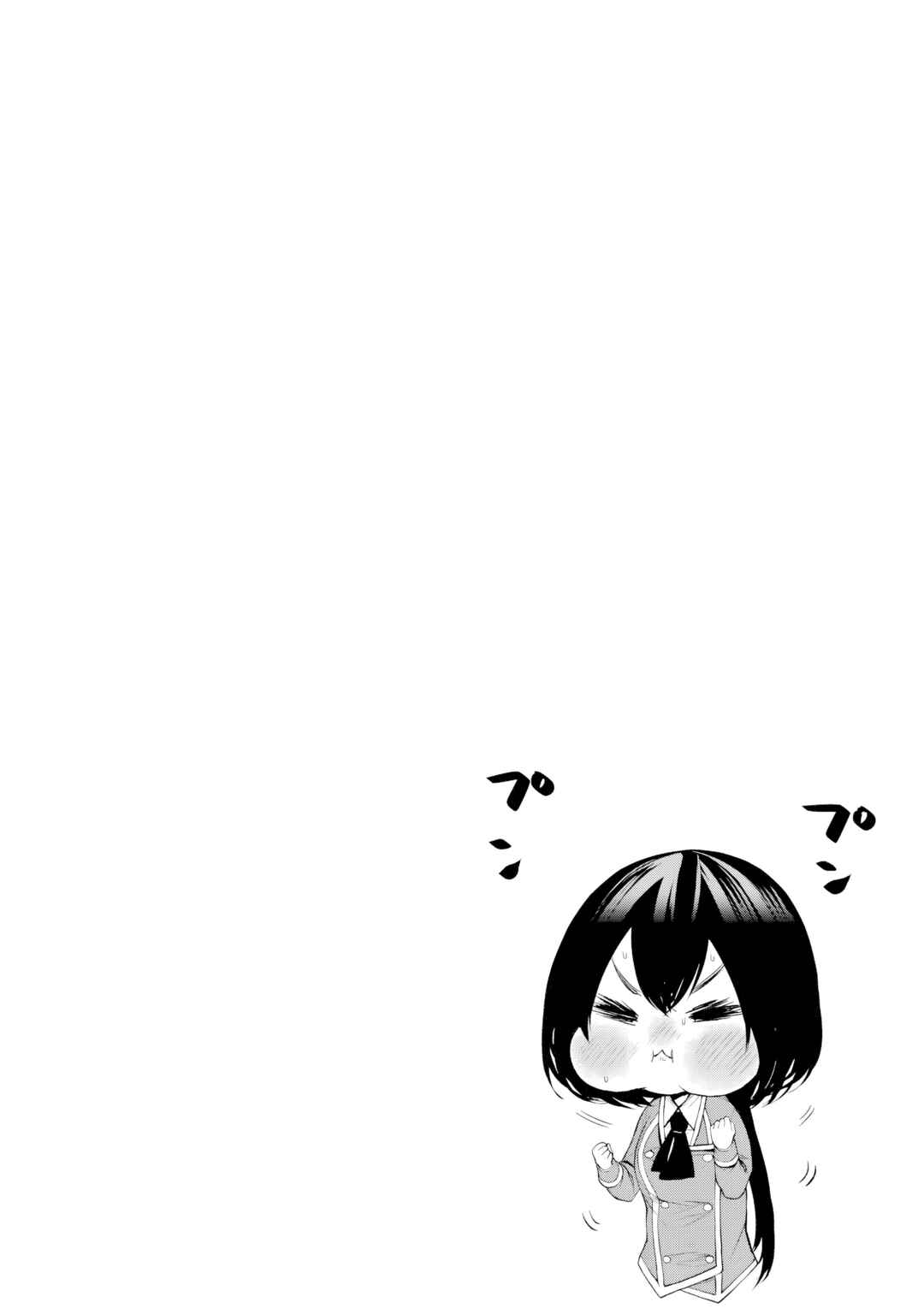 Chapter 26.6 - Page 6