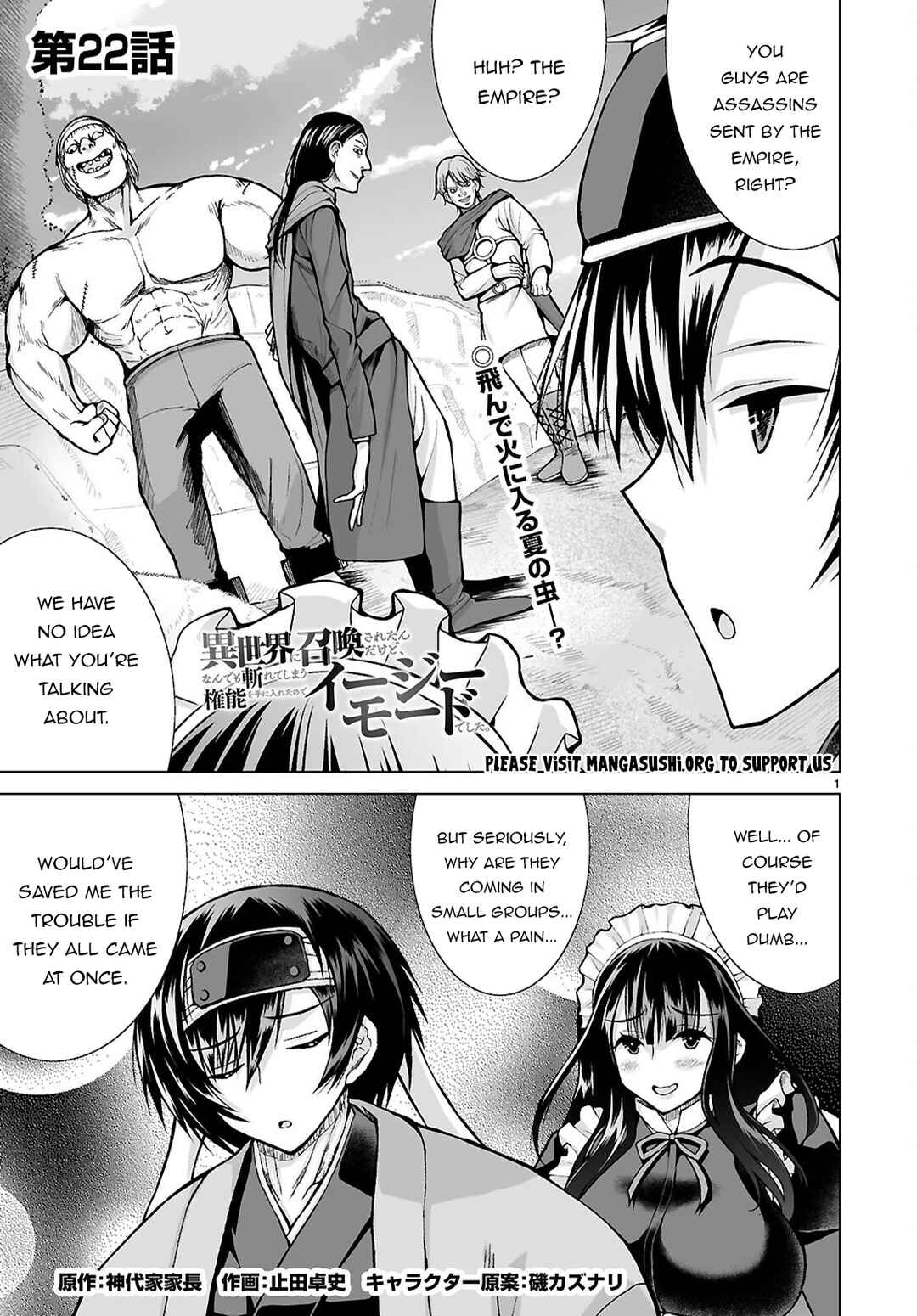 Chapter 22 - Page 2