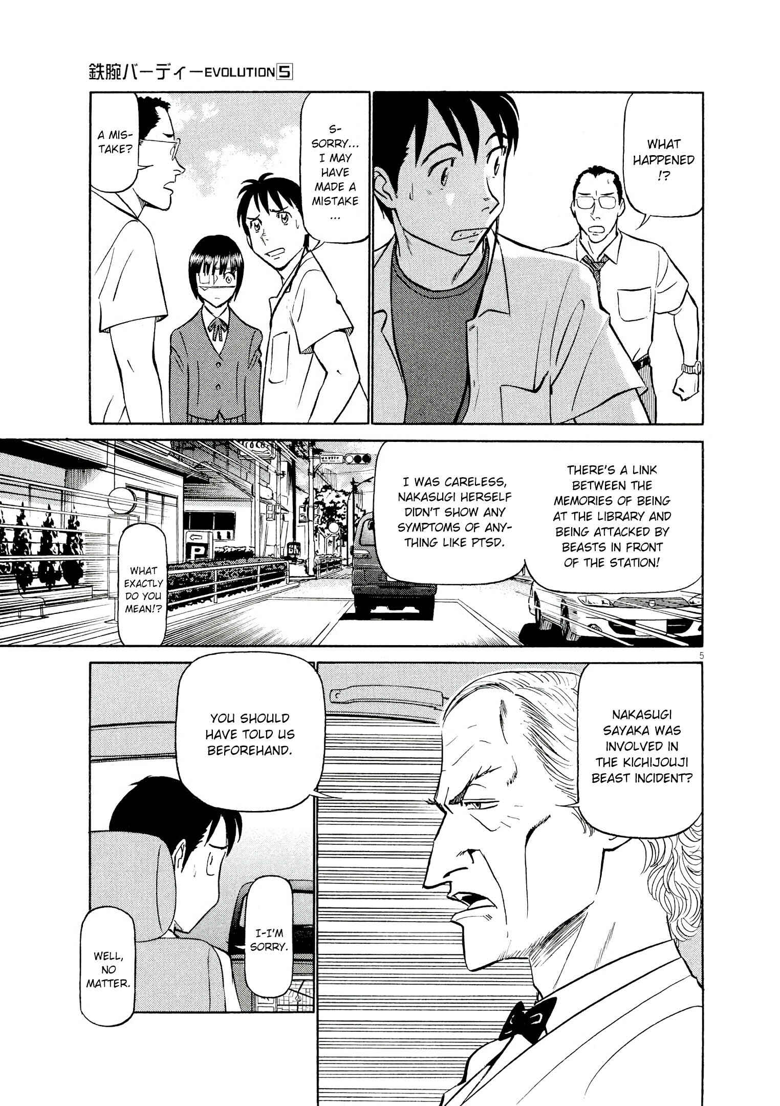 Chapter 48 - Page 5
