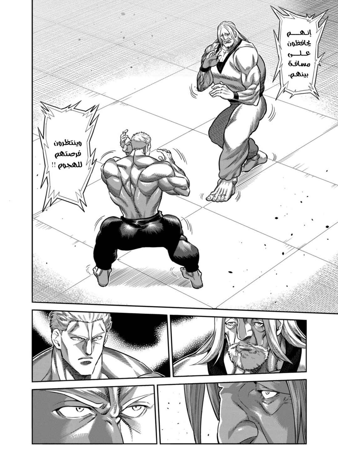 Chapter 272 - Page 11