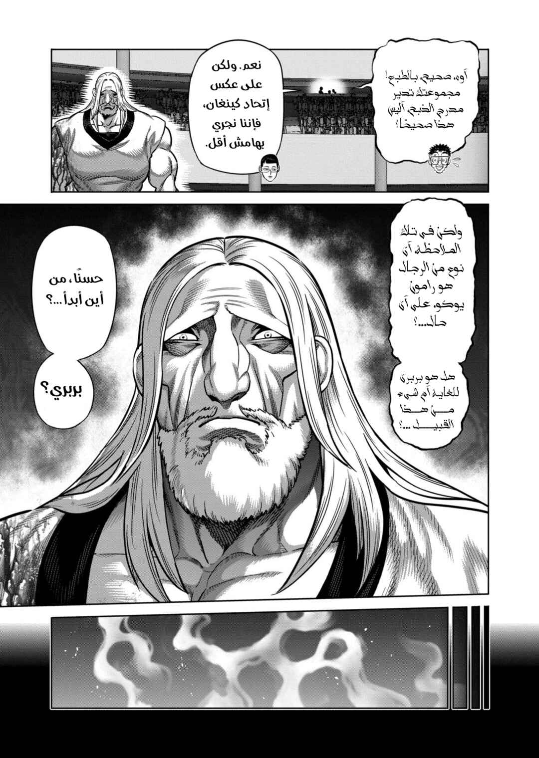 Chapter 272 - Page 4