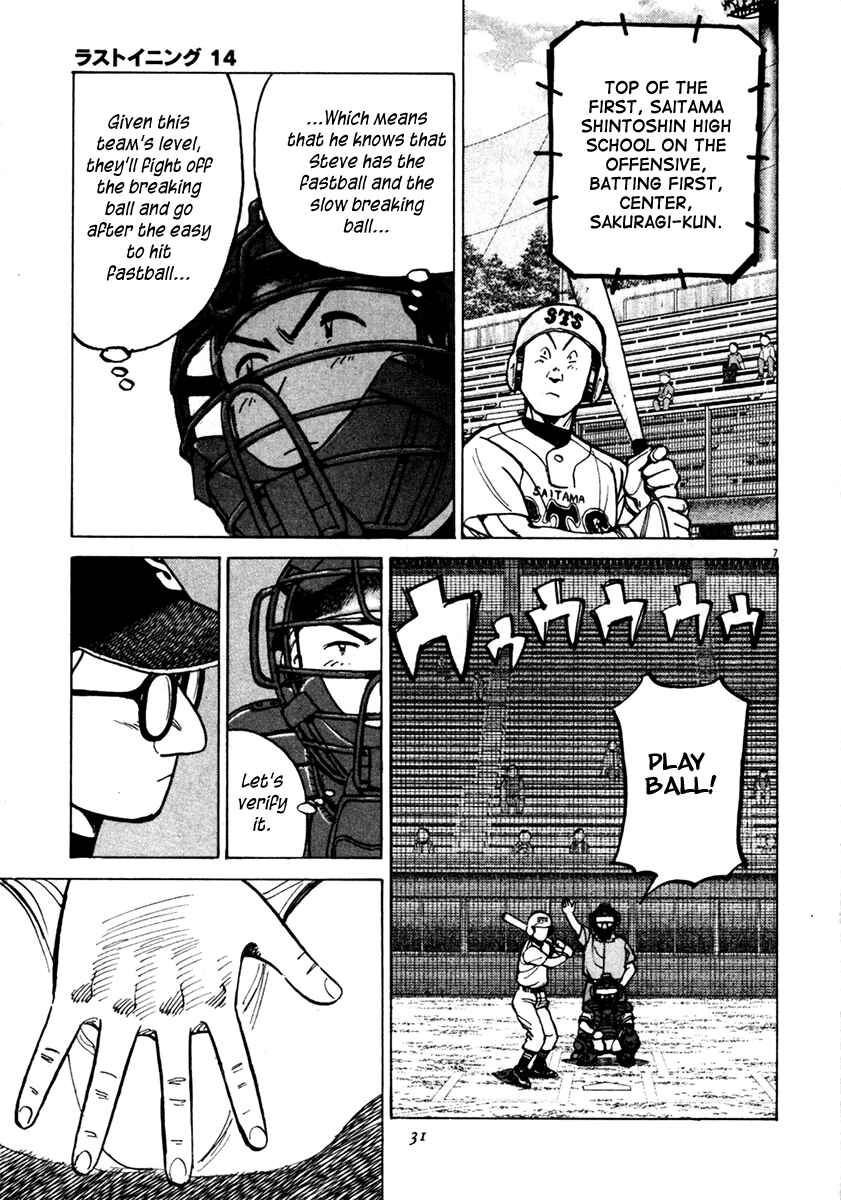Chapter 128 - Page 7