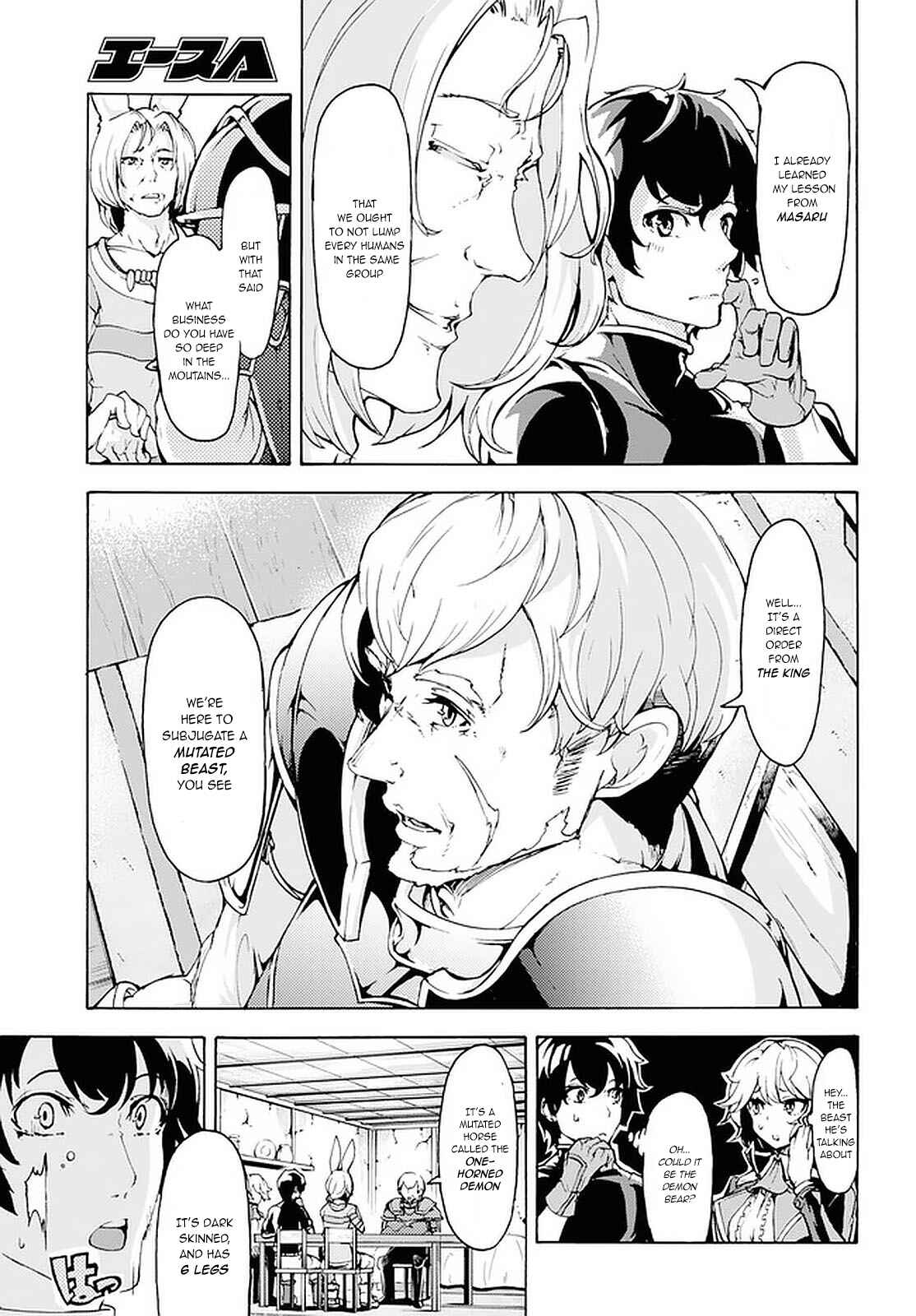 Chapter 18 - Page 7