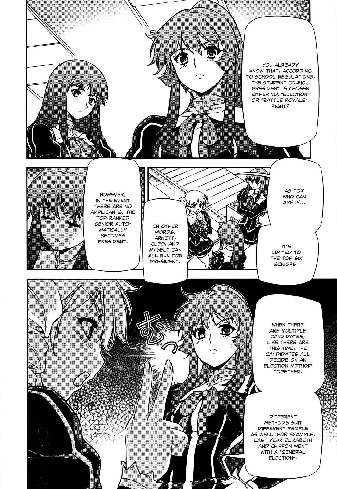 Chapter 94 - Page 3