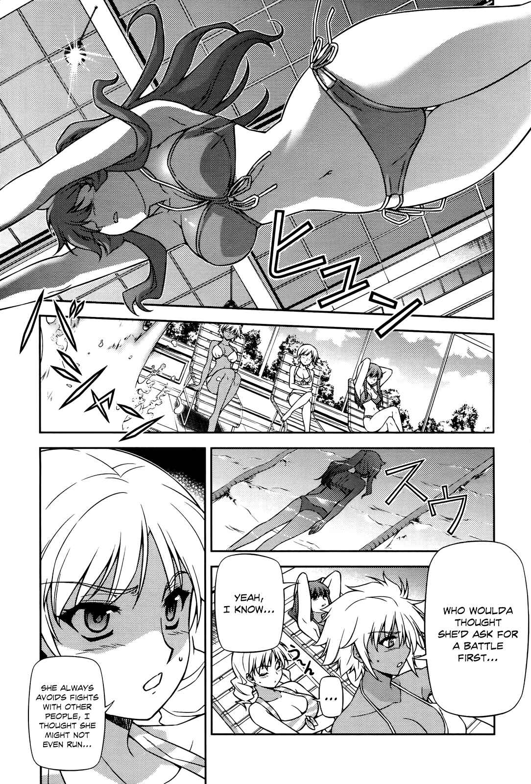 Chapter 94 - Page 8