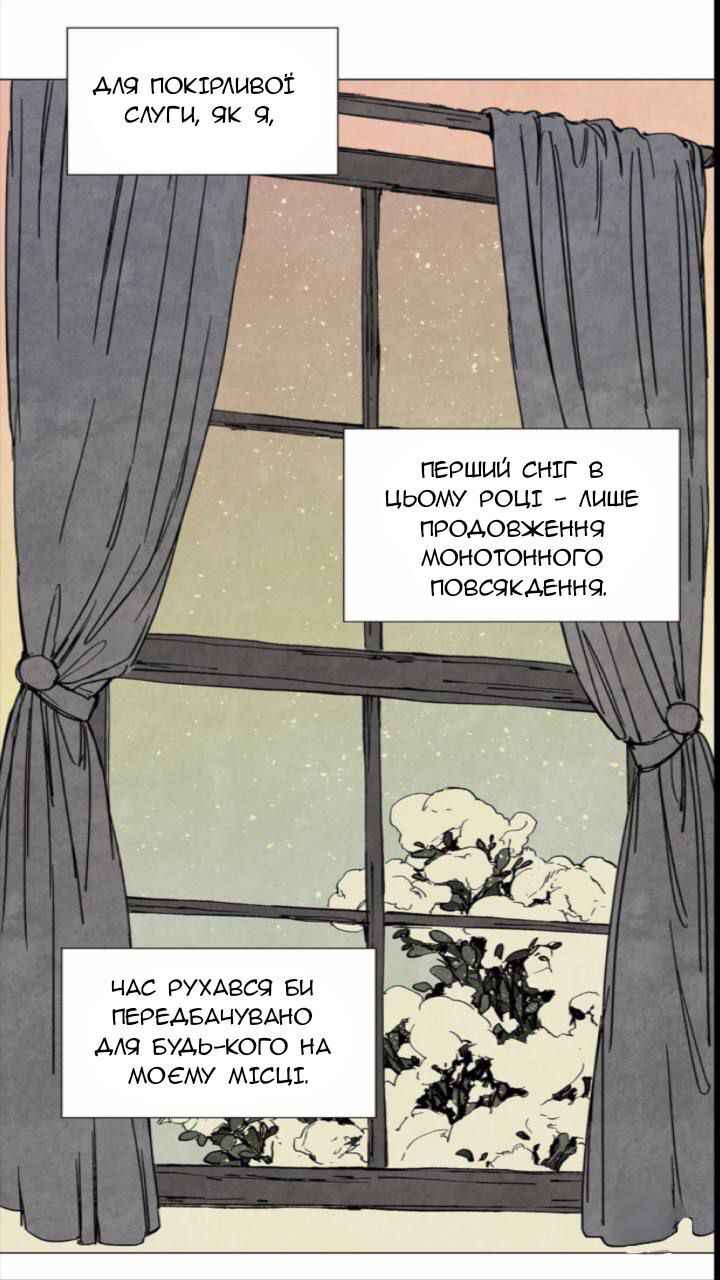 Chapter 1 - Page 2