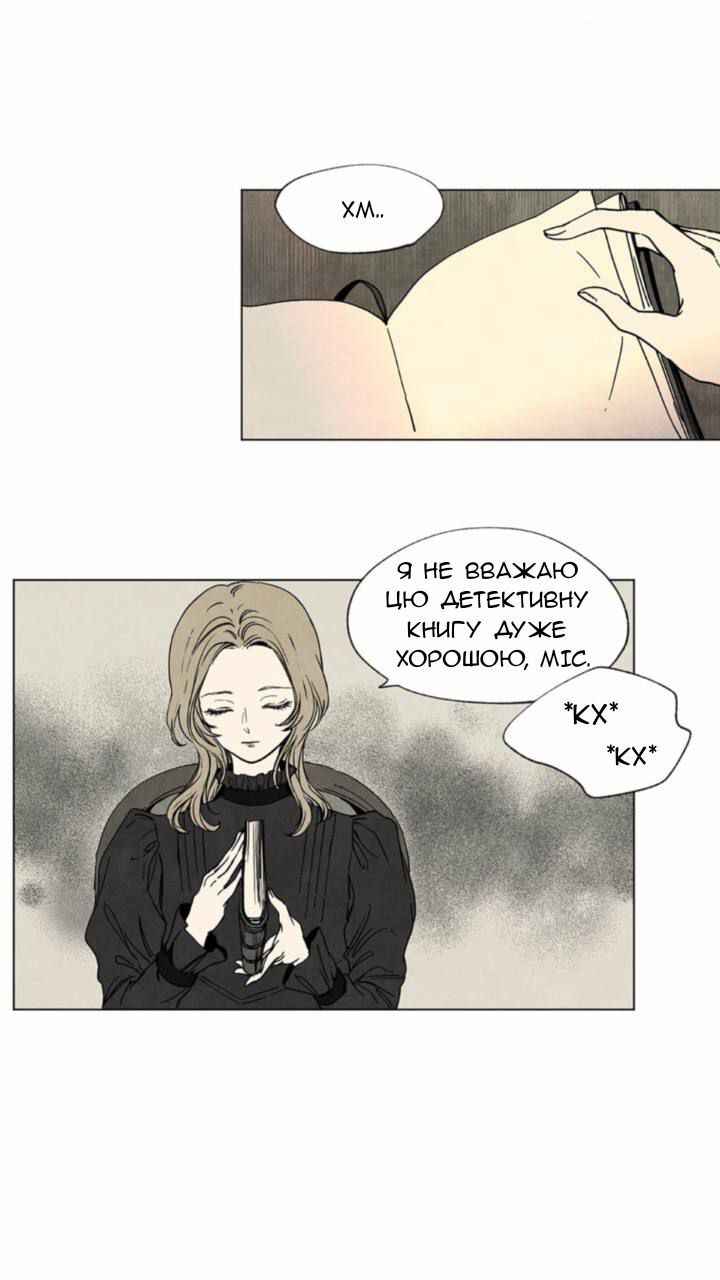 Chapter 1 - Page 8