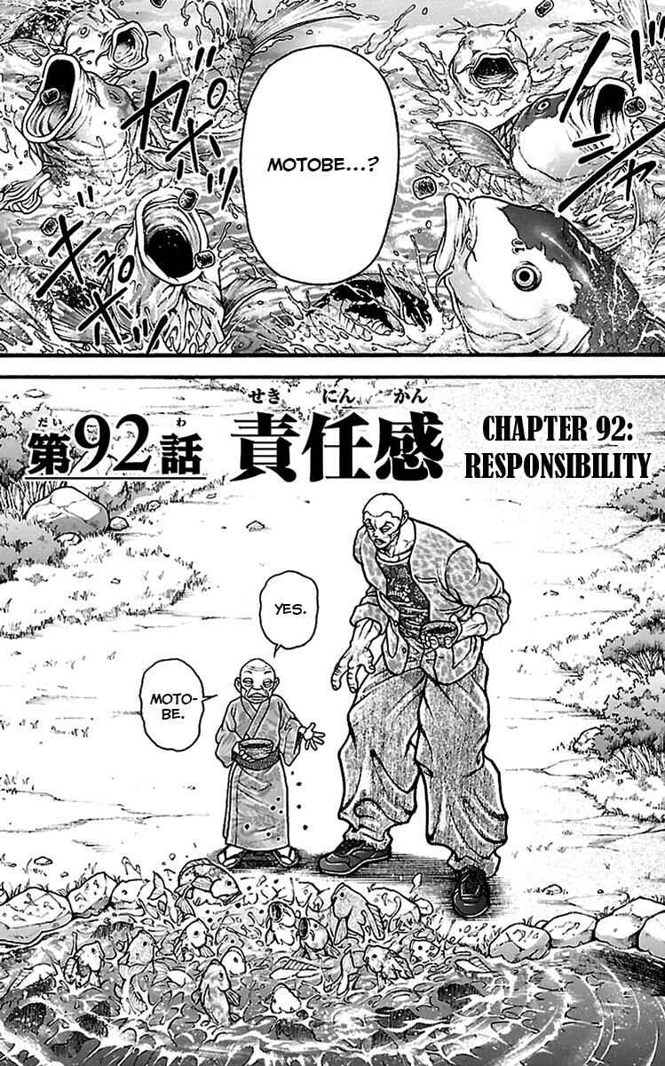 Chapter 92 - Page 1