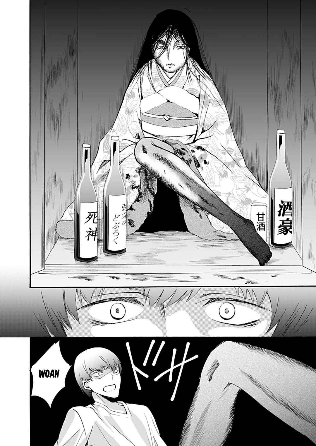 Chapter 34 - Page 17