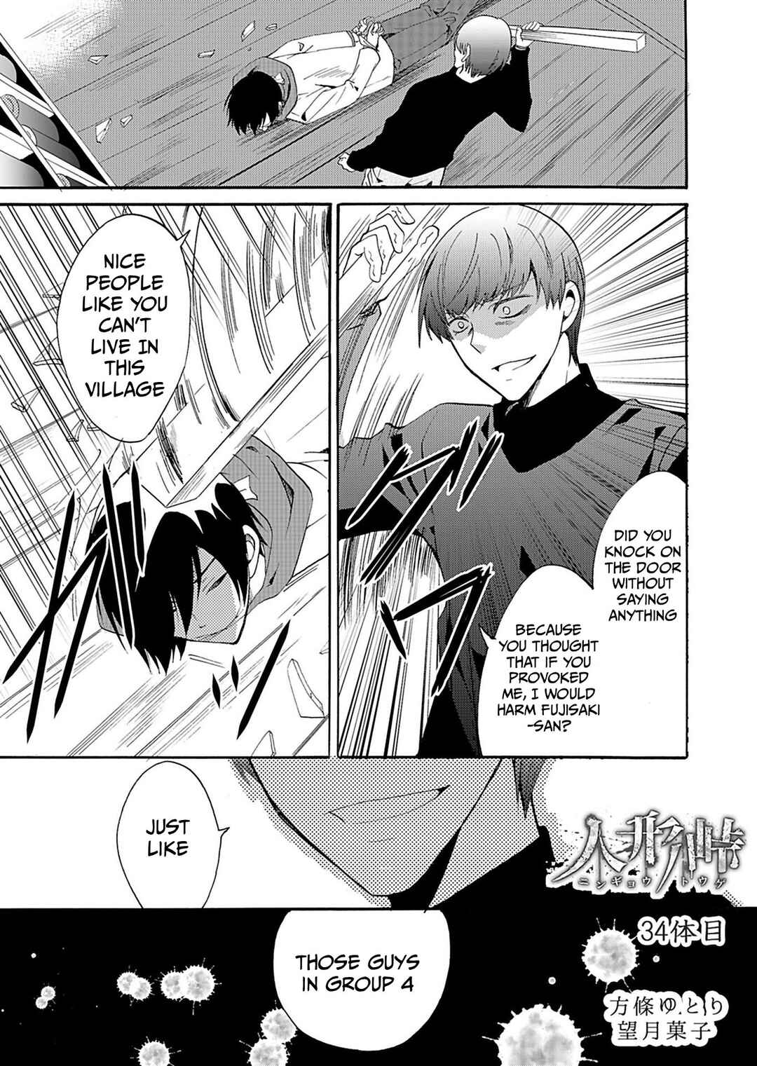 Chapter 34 - Page 2