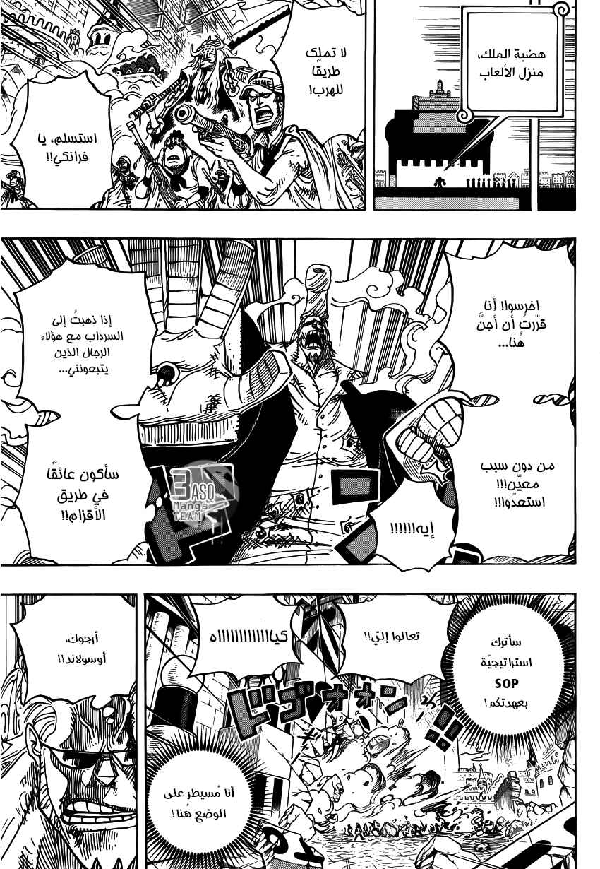 Chapter 740 - Page 17
