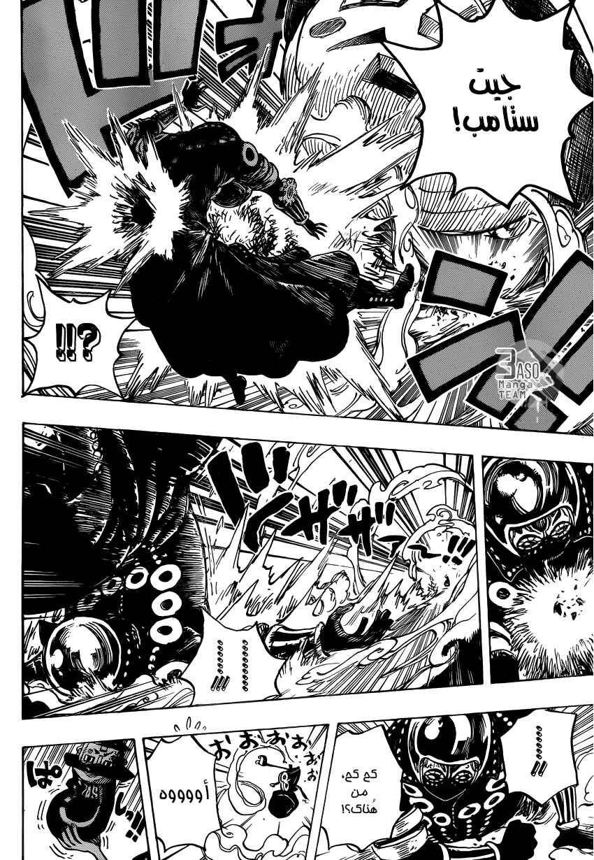 Chapter 740 - Page 8