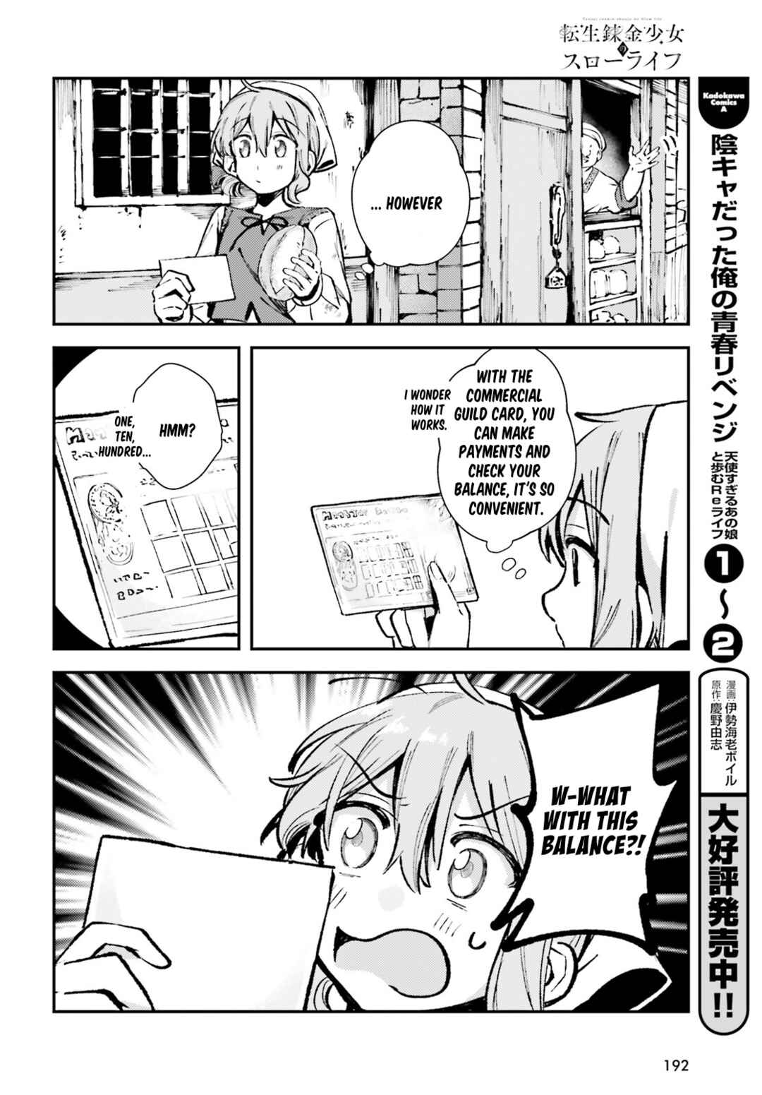 Chapter 3 - Page 2