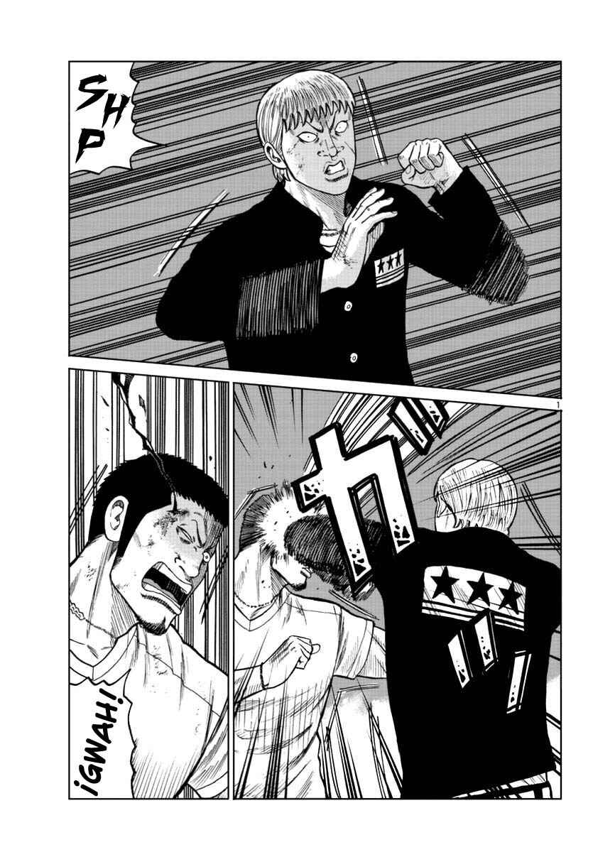 Chapter 11 - Page 1