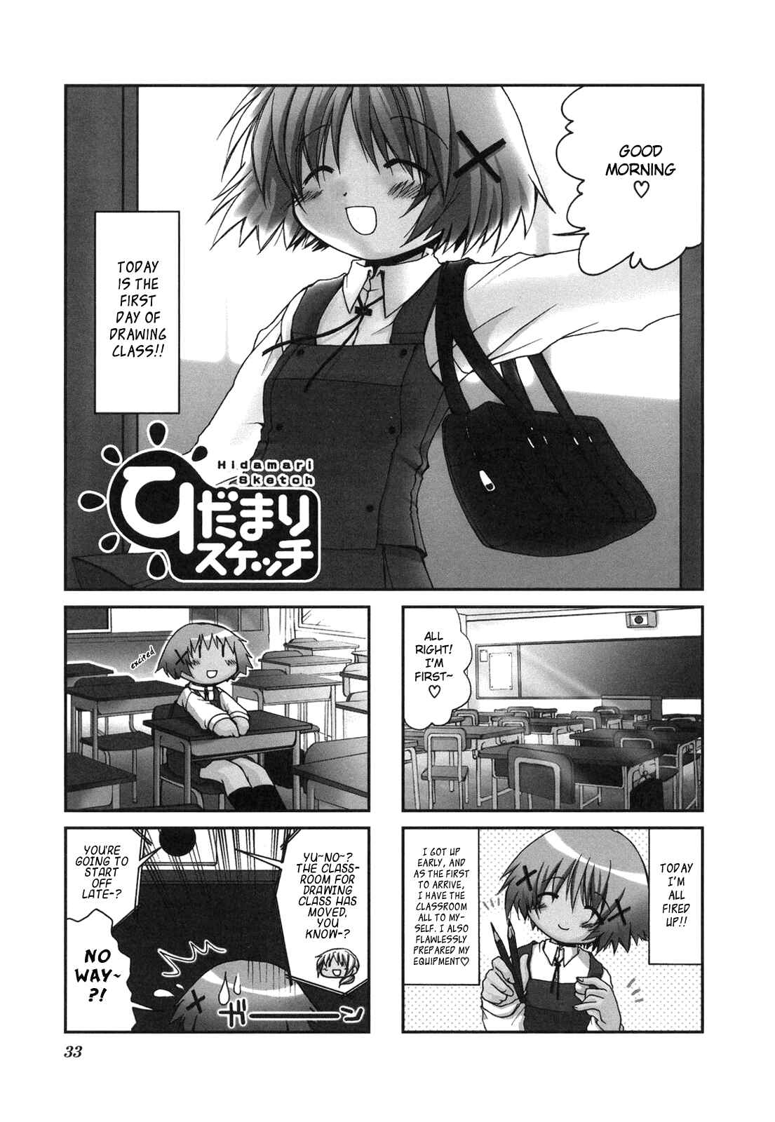 Chapter 4 - Page 1