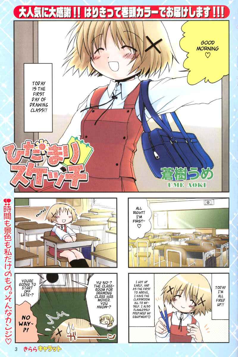 Chapter 4 - Page 2