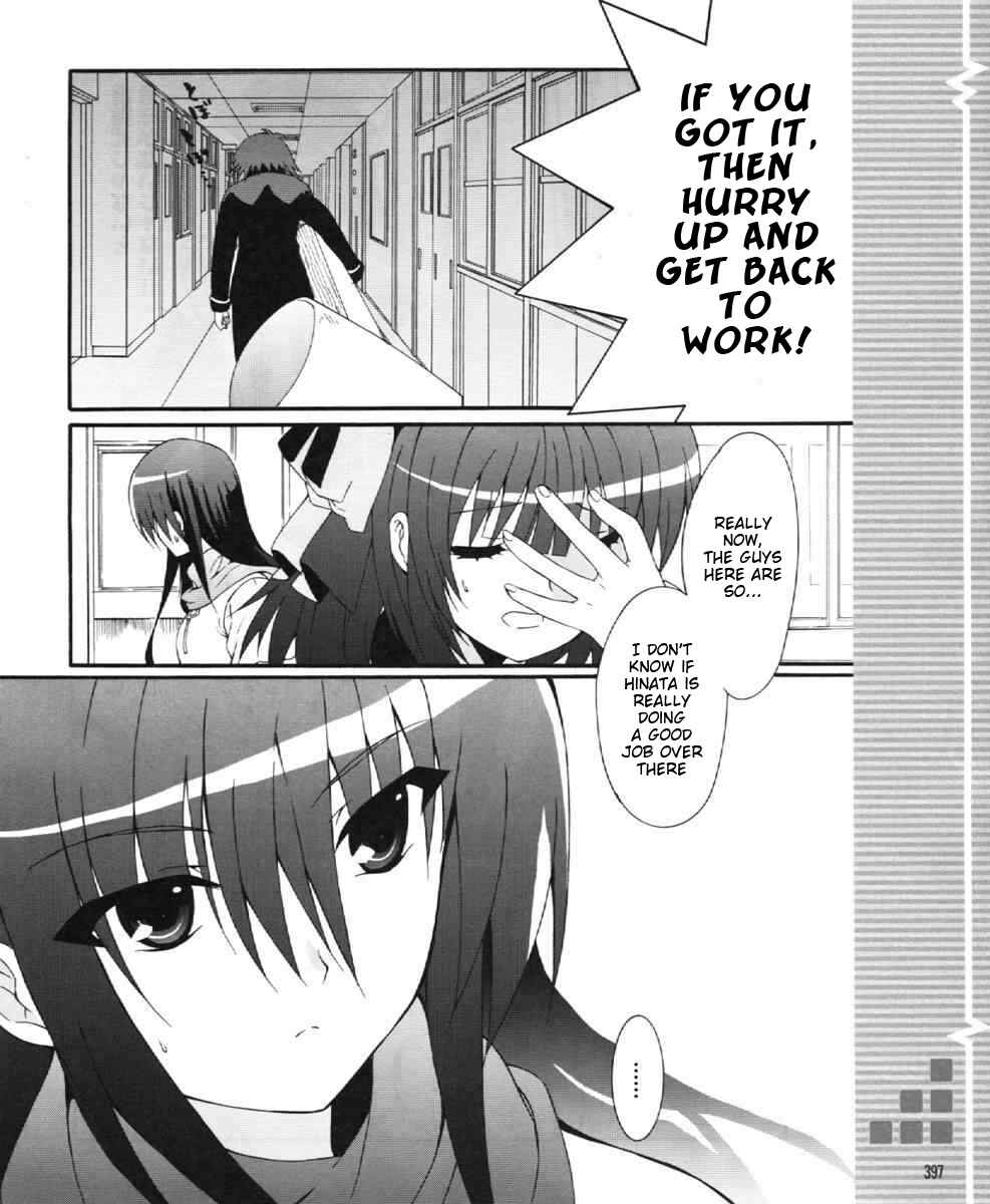 Chapter 24 - Page 15