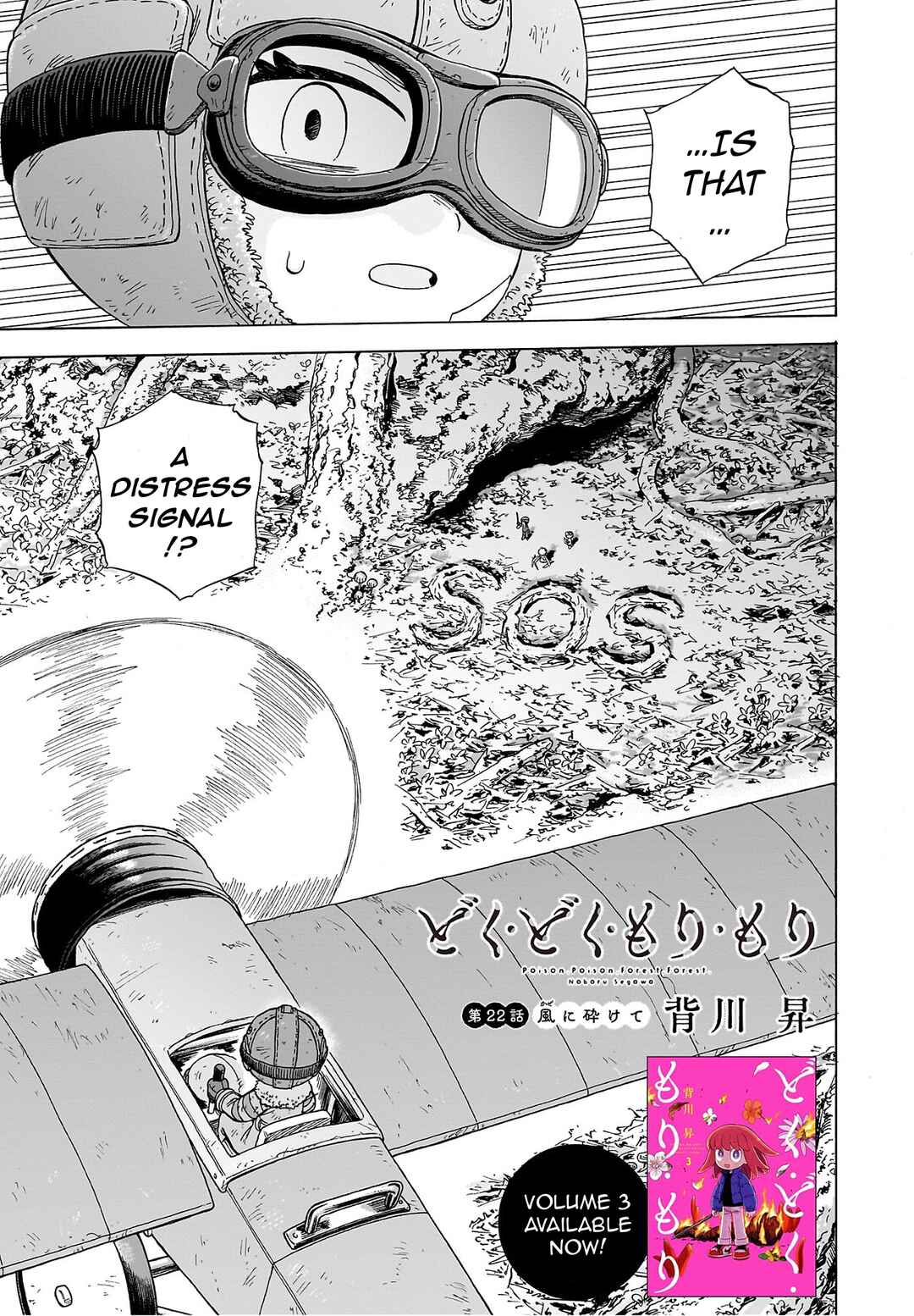 Chapter 22 - Page 1