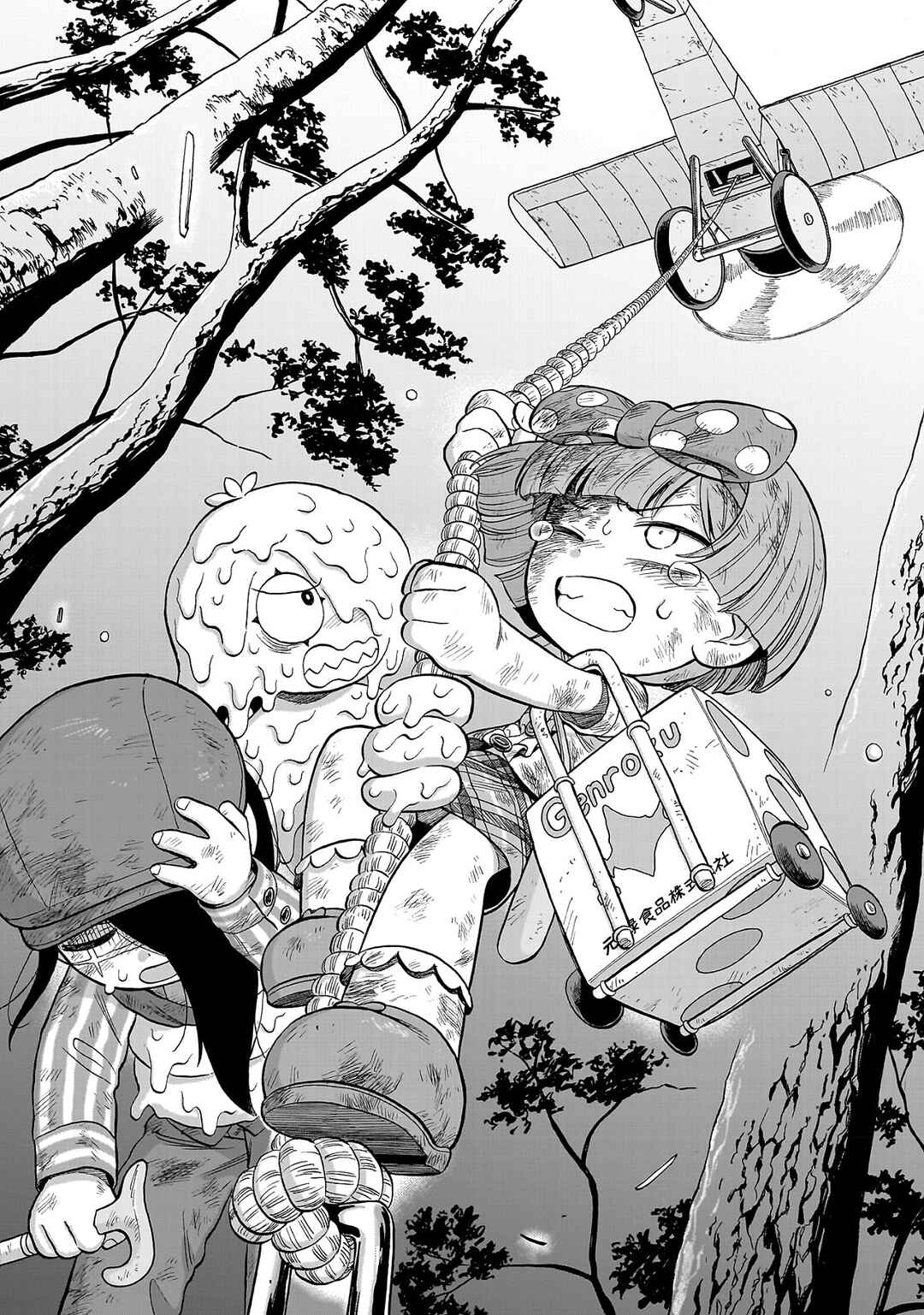 Chapter 22 - Page 8
