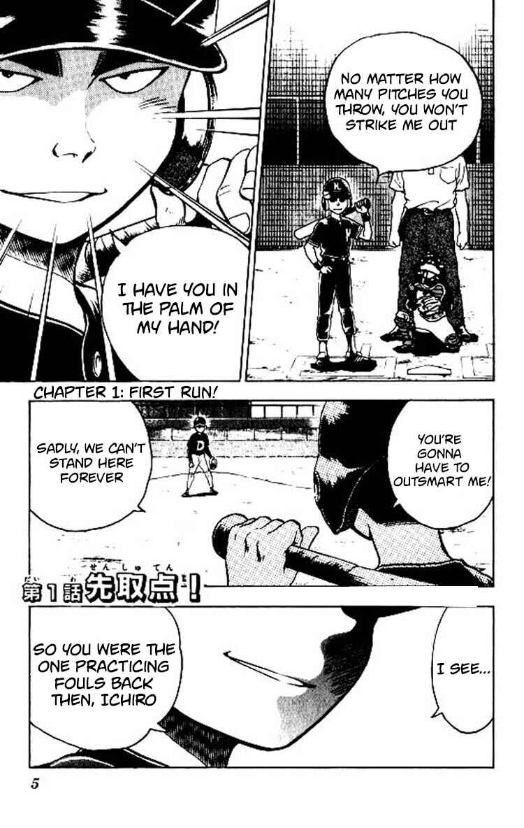 Chapter 79 - Page 6
