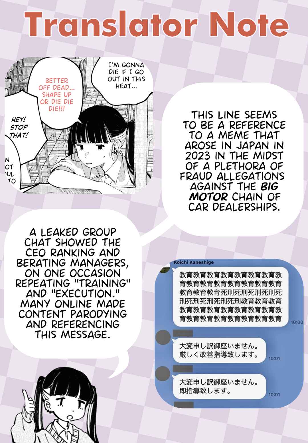 Chapter 10 - Page 14