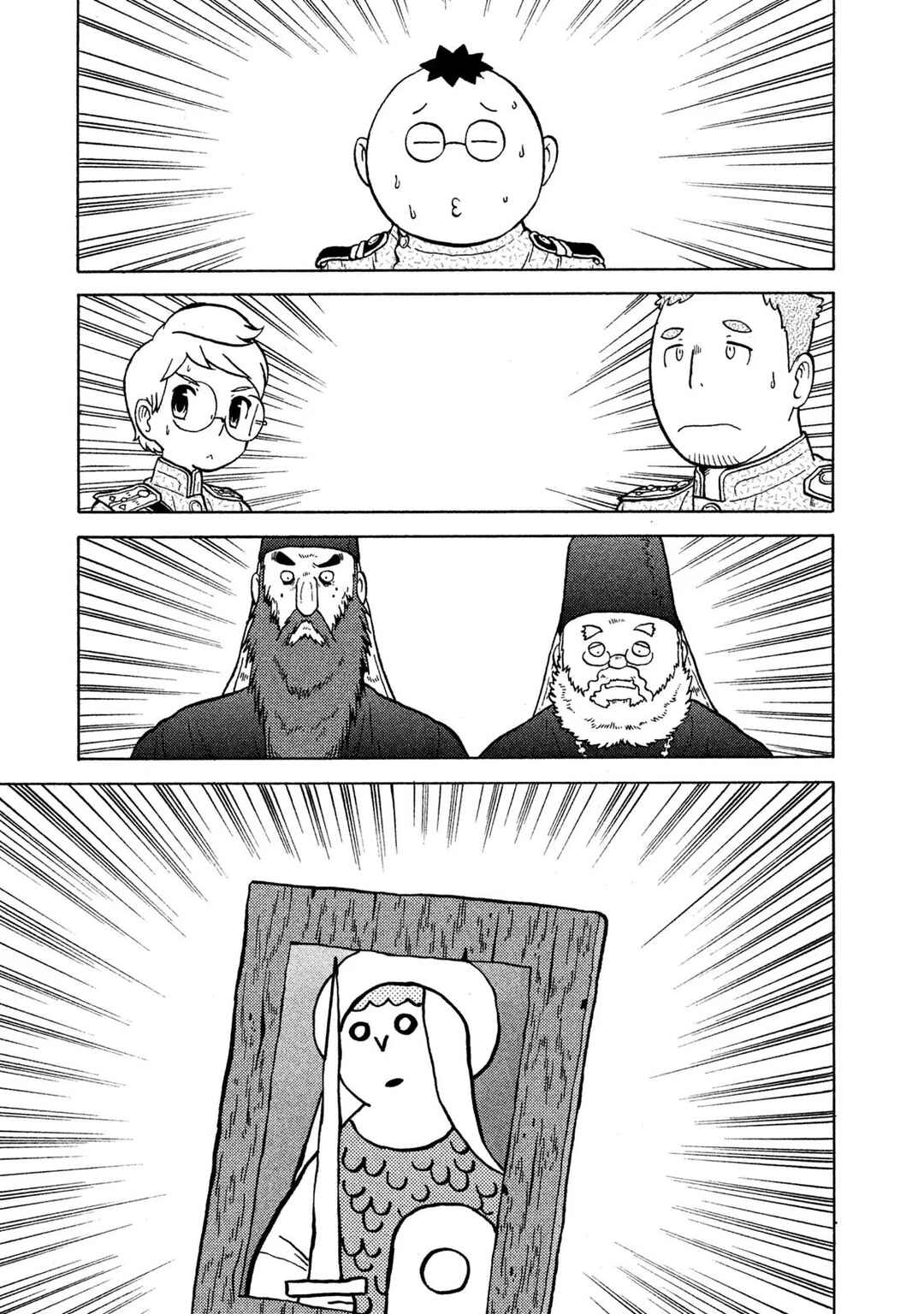 Chapter 66 - Page 3