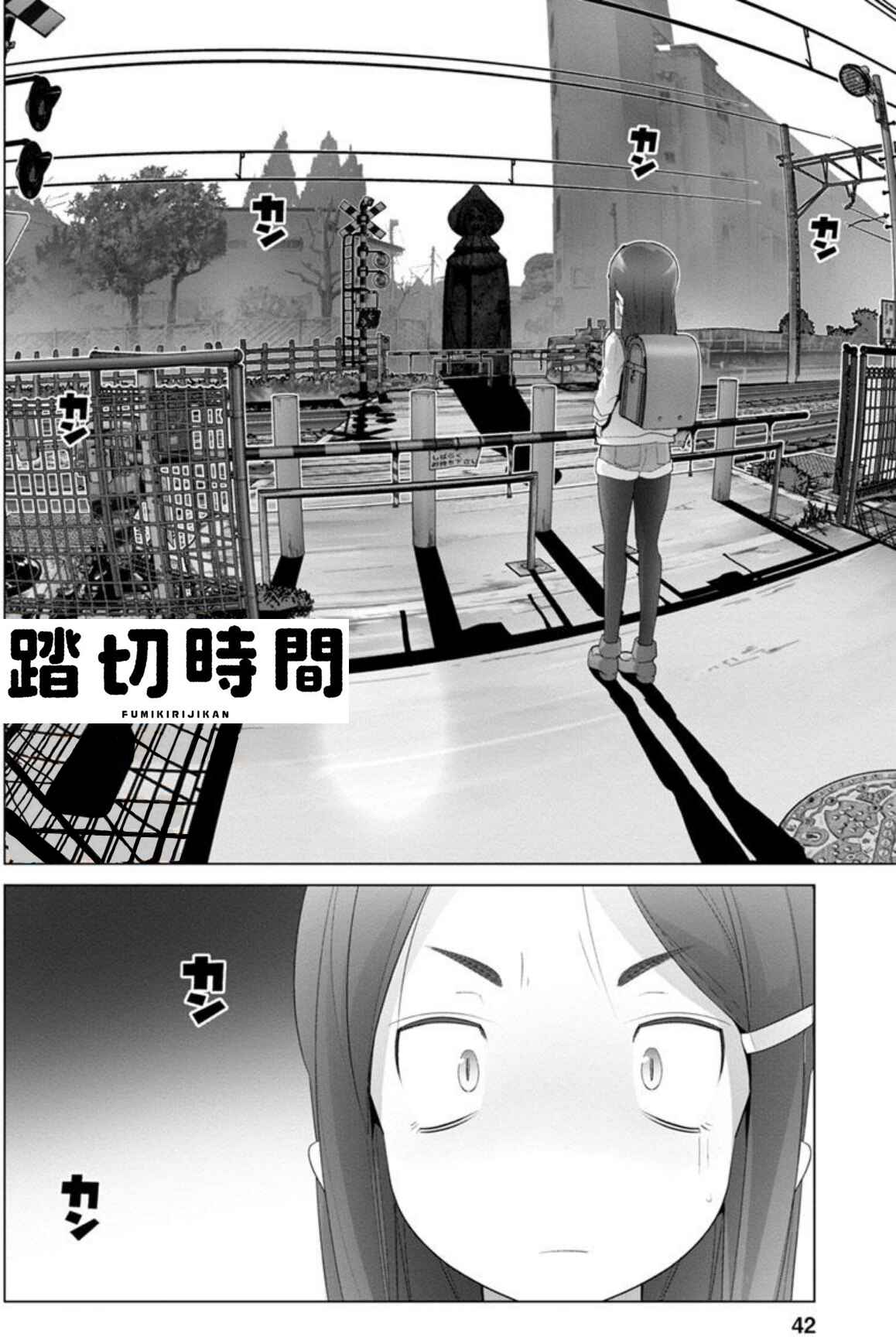 Chapter 3 - Page 8
