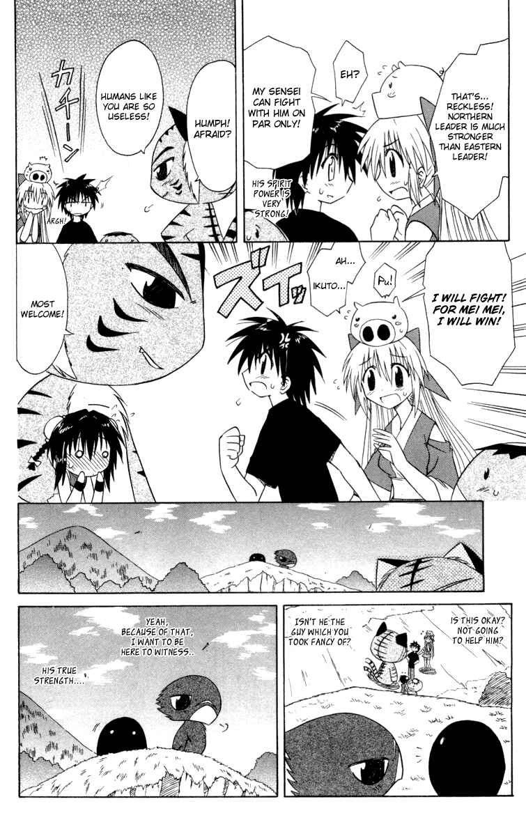 Chapter 28 - Page 16