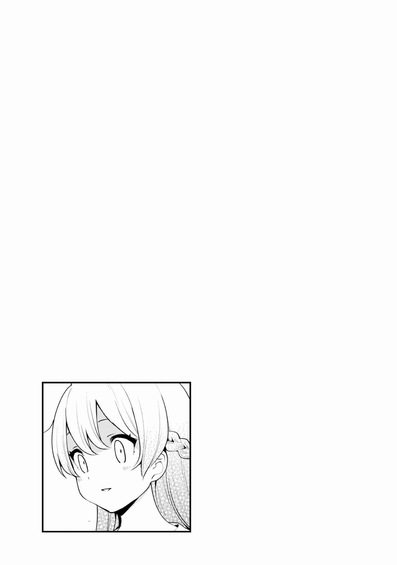 Chapter 34 - Page 26