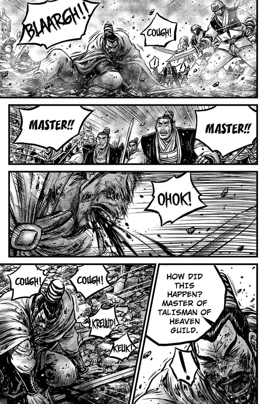 Chapter 661 - Page 15