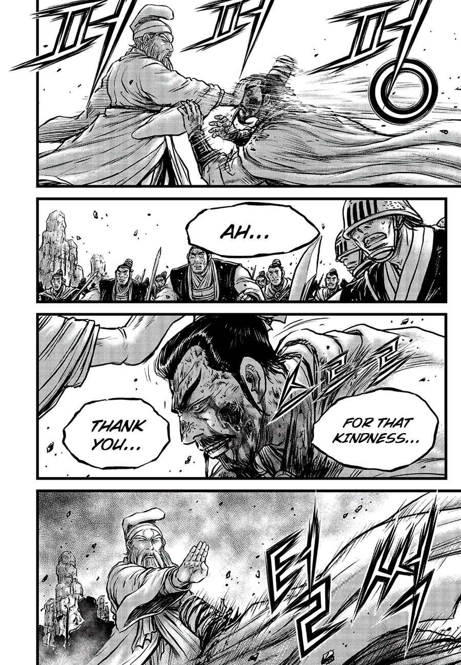 Chapter 661 - Page 18