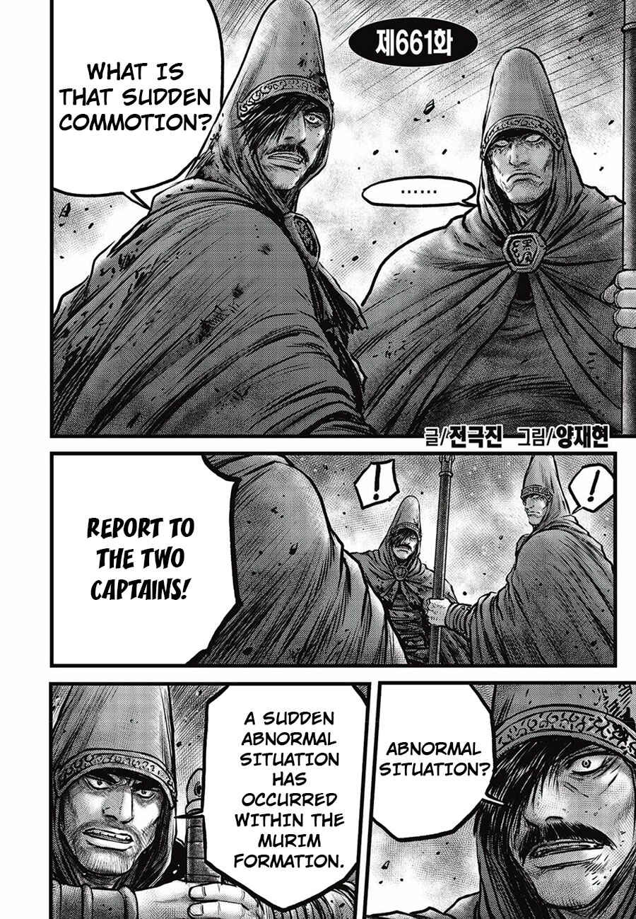 Chapter 661 - Page 2