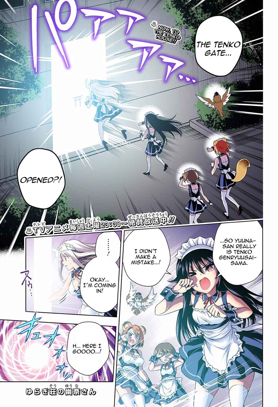 Chapter 124 - Page 1