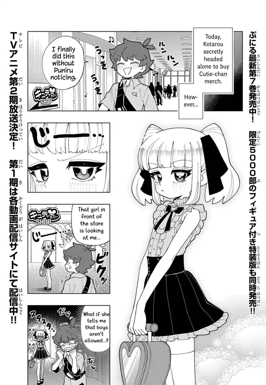 Chapter 82 - Page 1