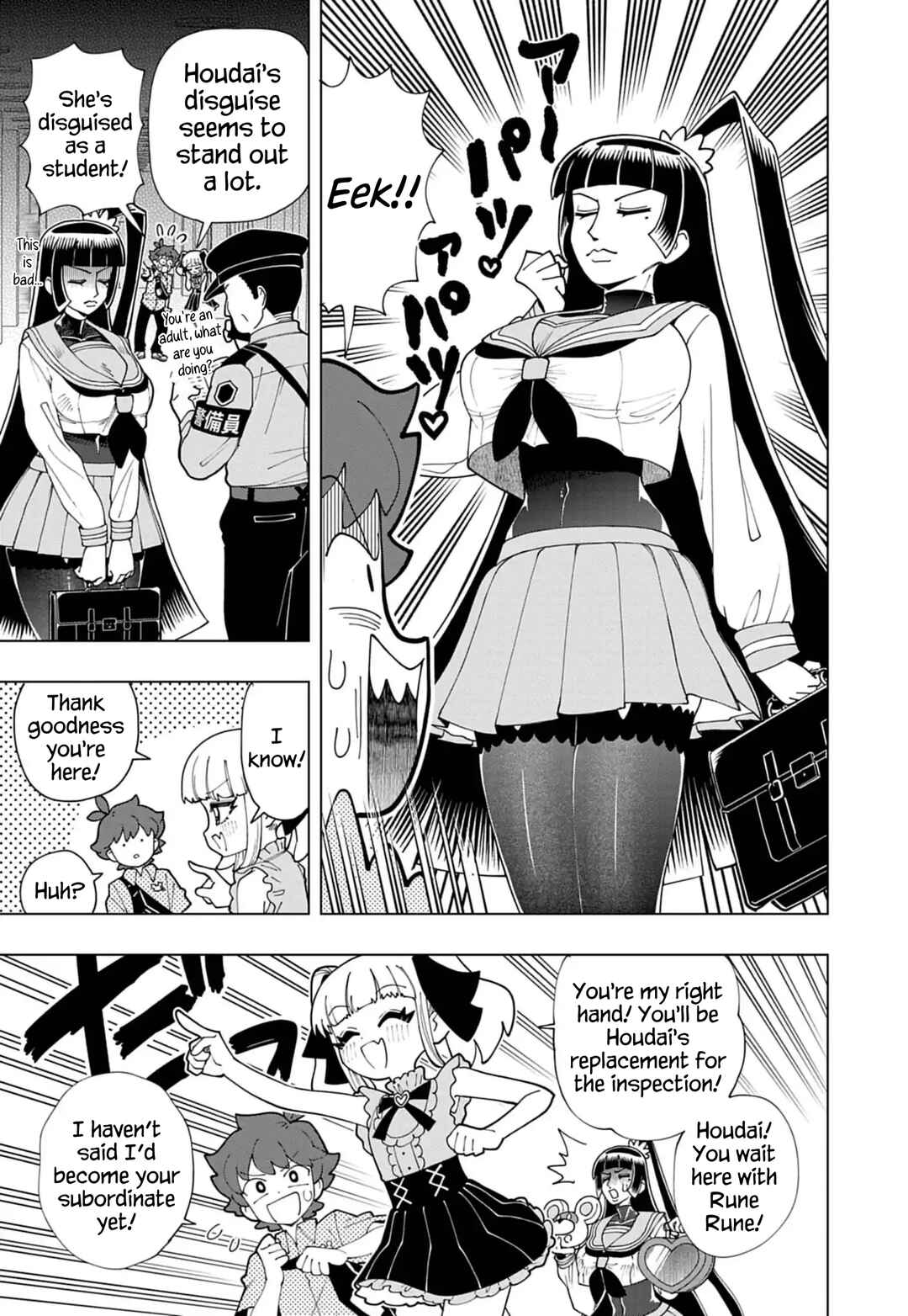Chapter 82 - Page 3