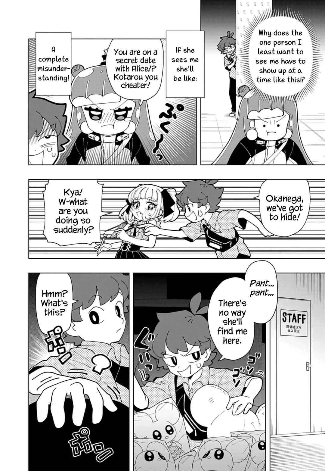 Chapter 82 - Page 6
