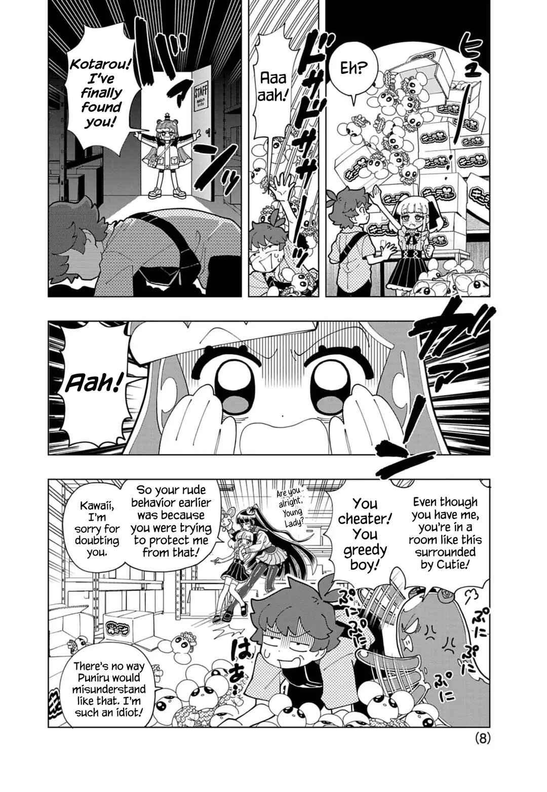 Chapter 82 - Page 8