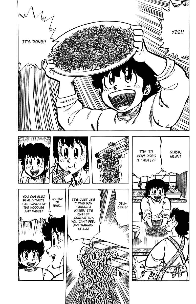 Chapter 47 - Page 15