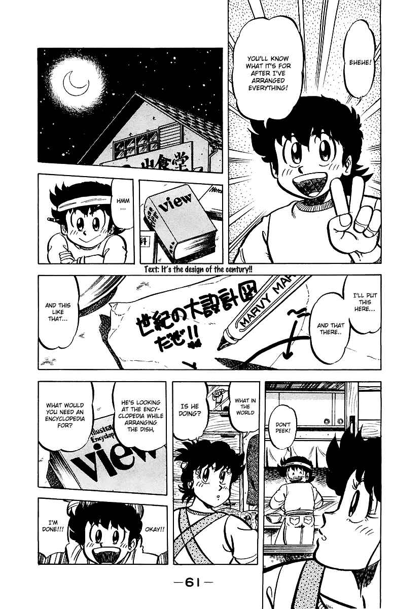 Chapter 47 - Page 17