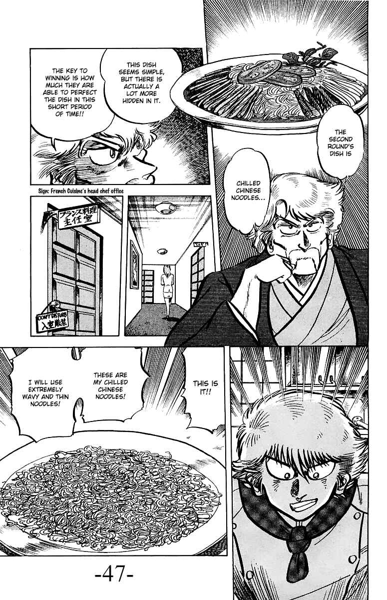 Chapter 47 - Page 3