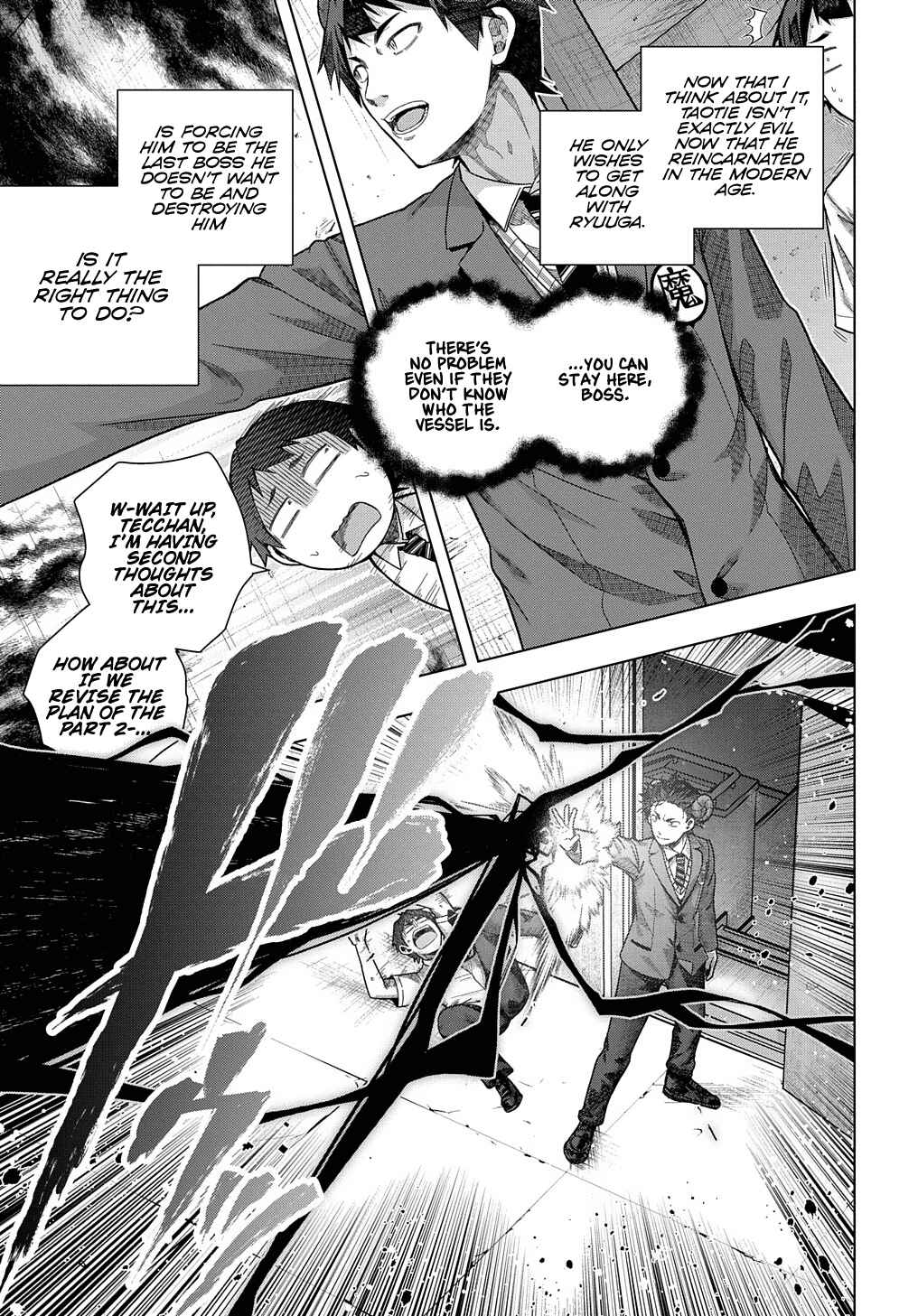 Chapter 26 - Page 12