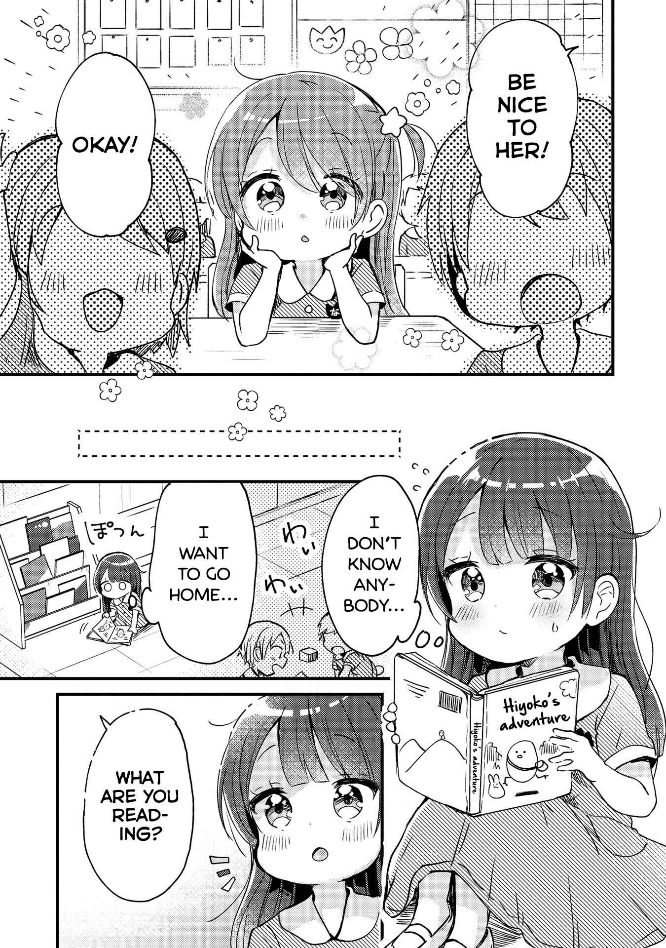 Chapter 12.5 - Page 4