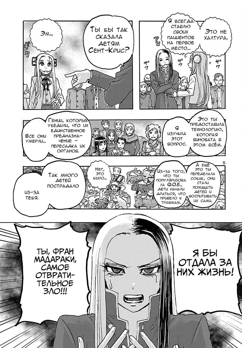 Chapter 36 - Page 5